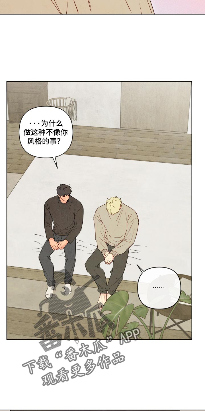 第123话11