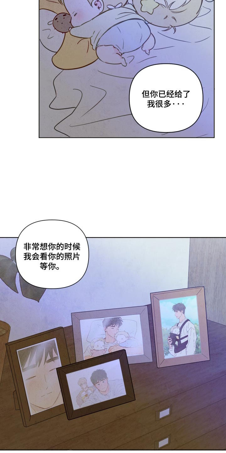 第123话20