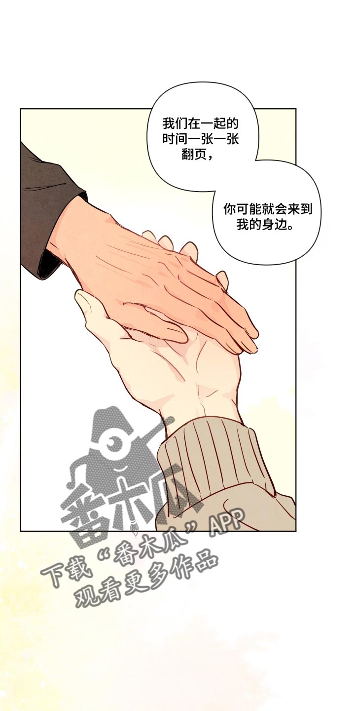 第123话21