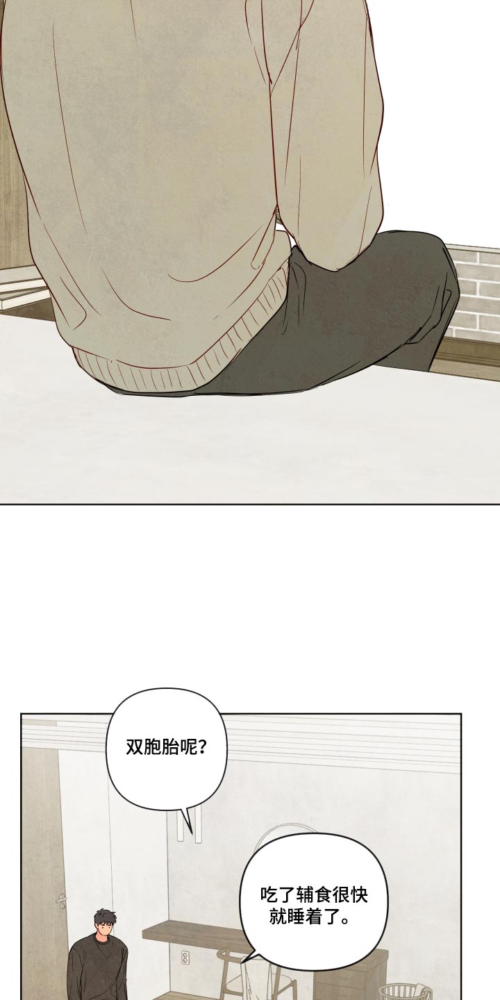 第123话3