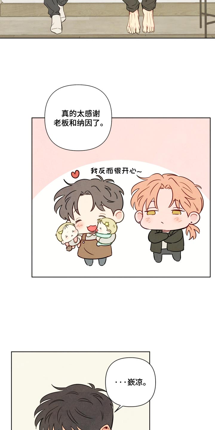 第123话5