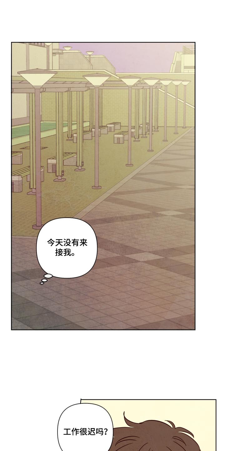 第122话4