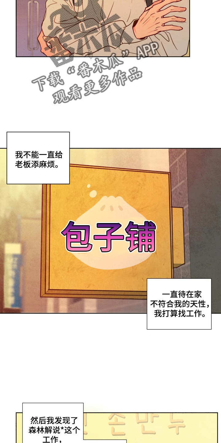 第122话7