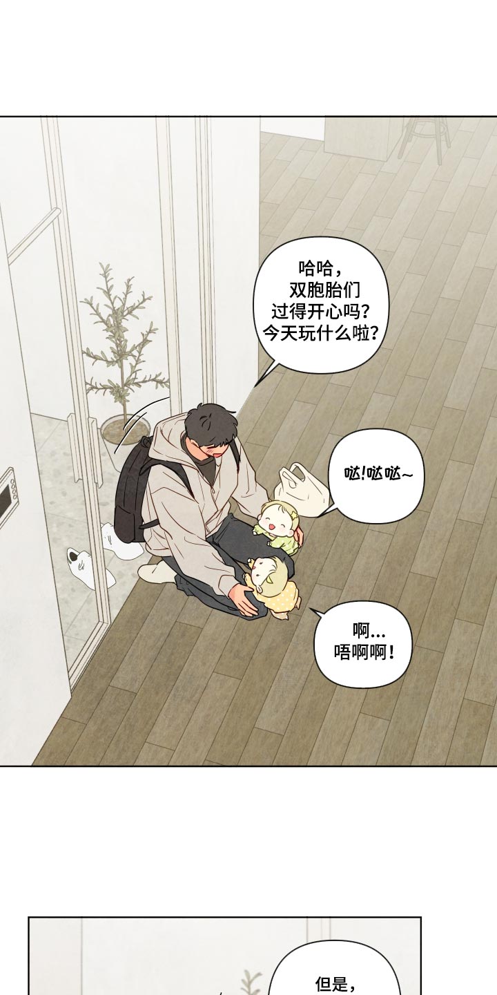 第122话14