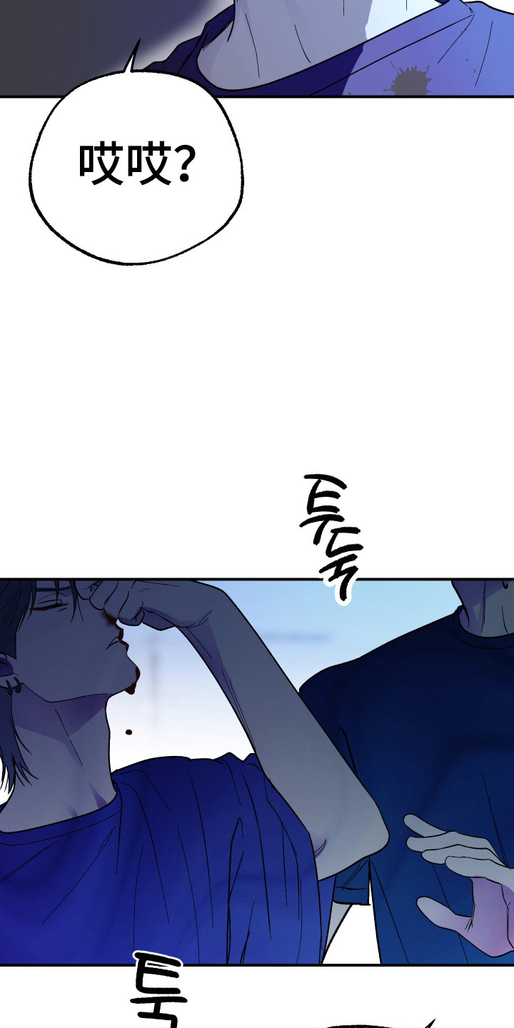 第53话10