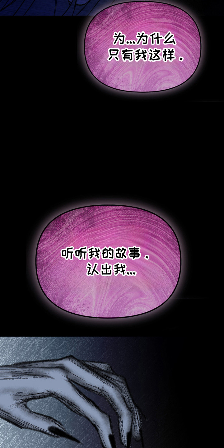 第53话15