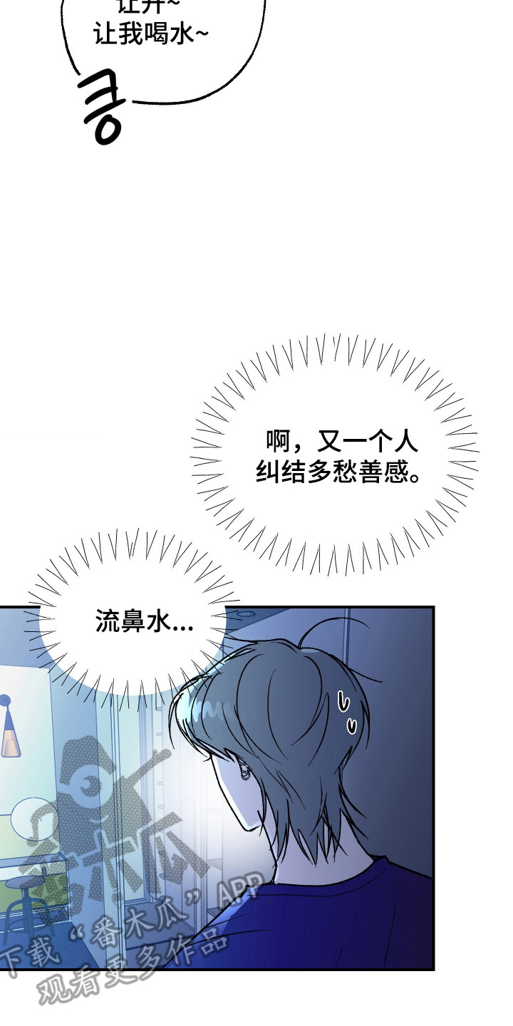 第53话6