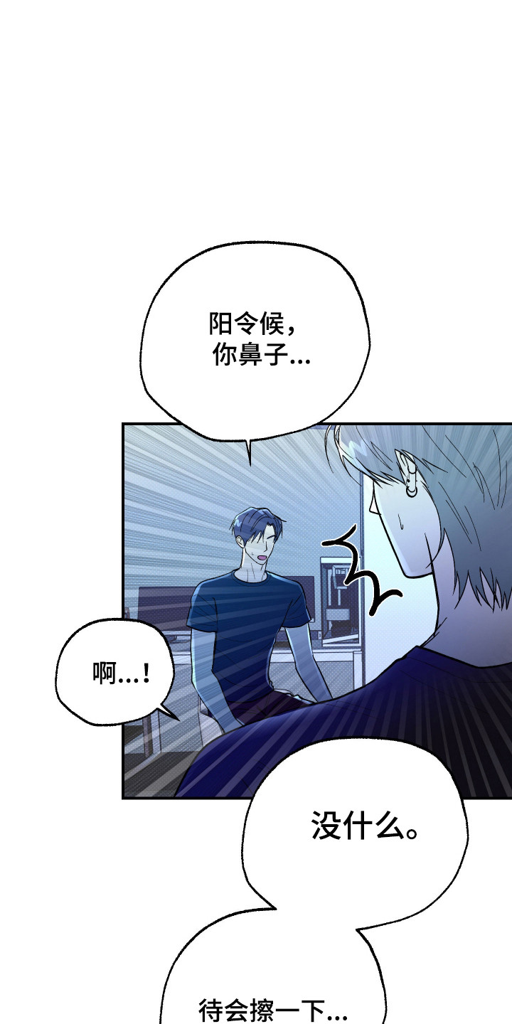 第53话7