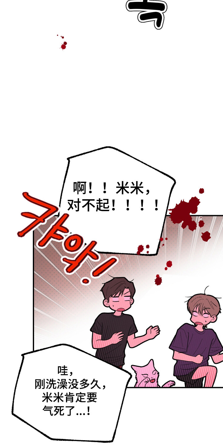 第53话12