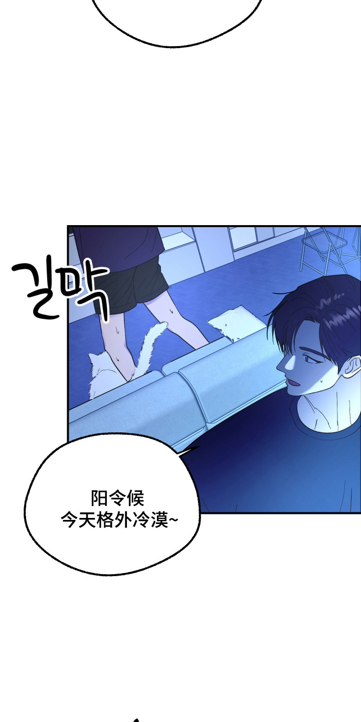 第53话4