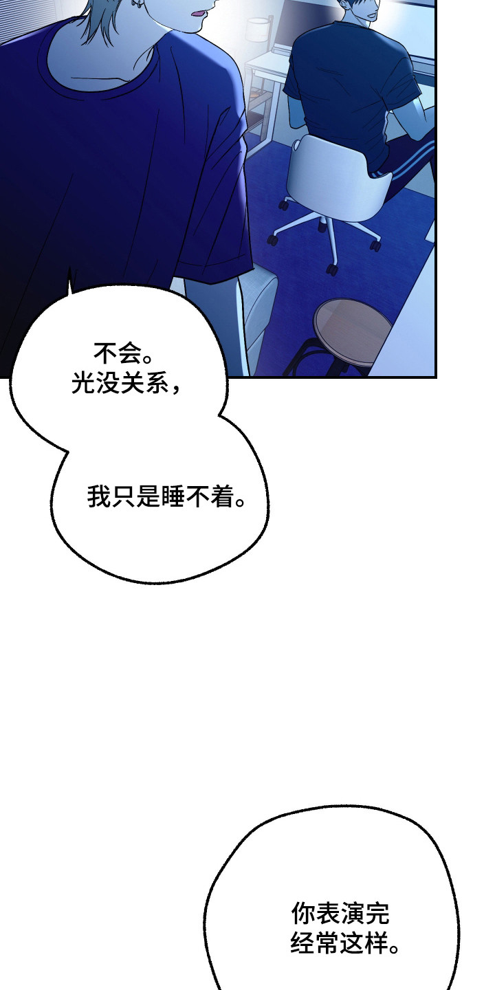 第53话2