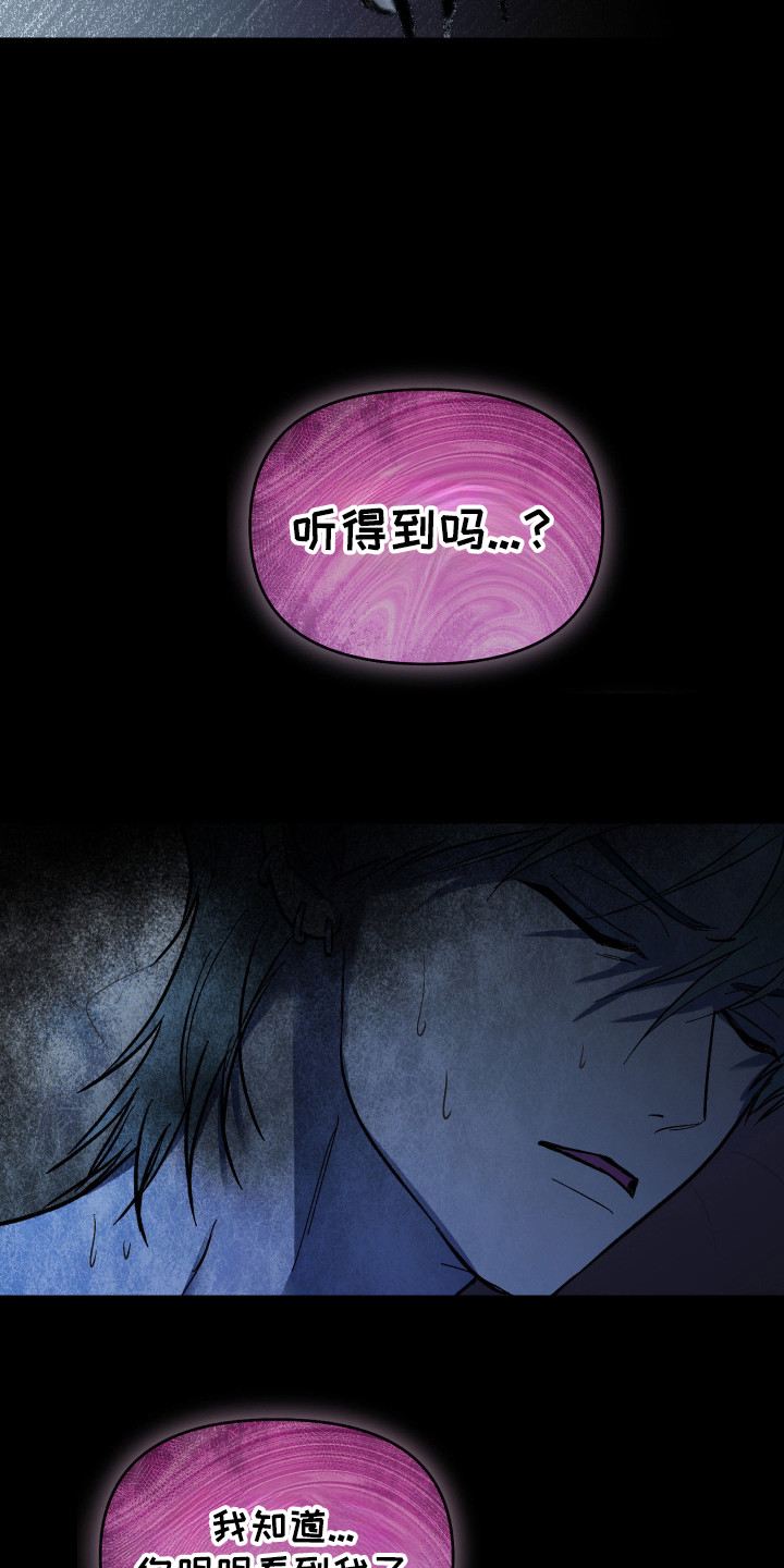 第53话16