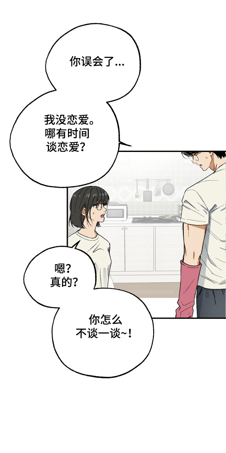 第52话8