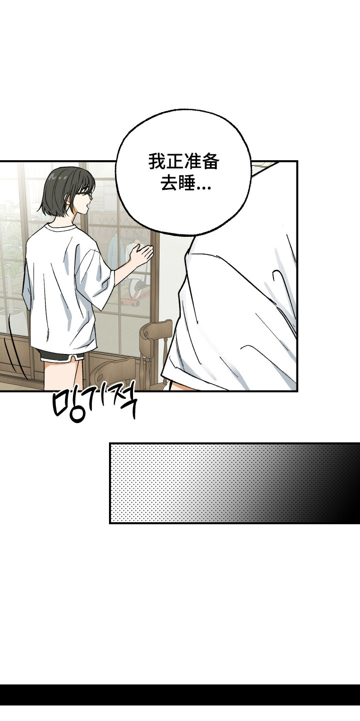 第52话13
