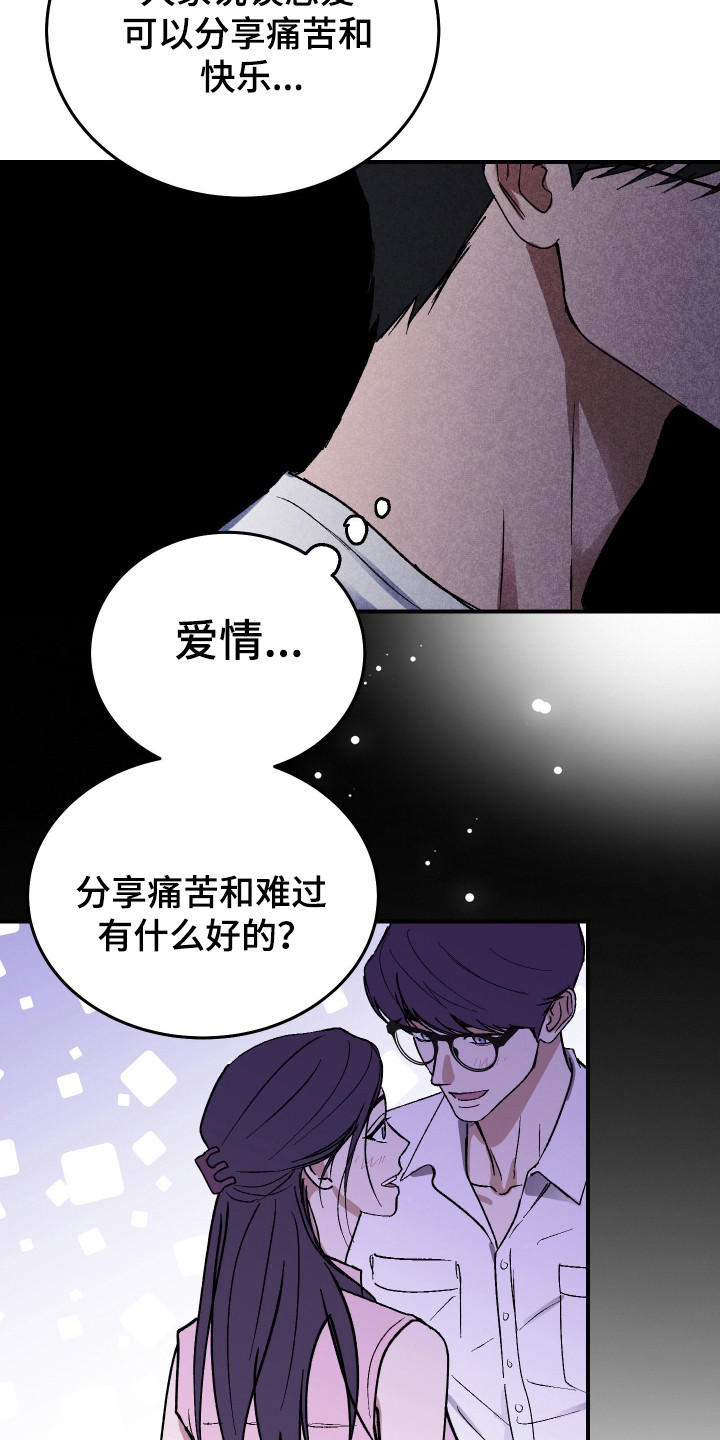 第52话11