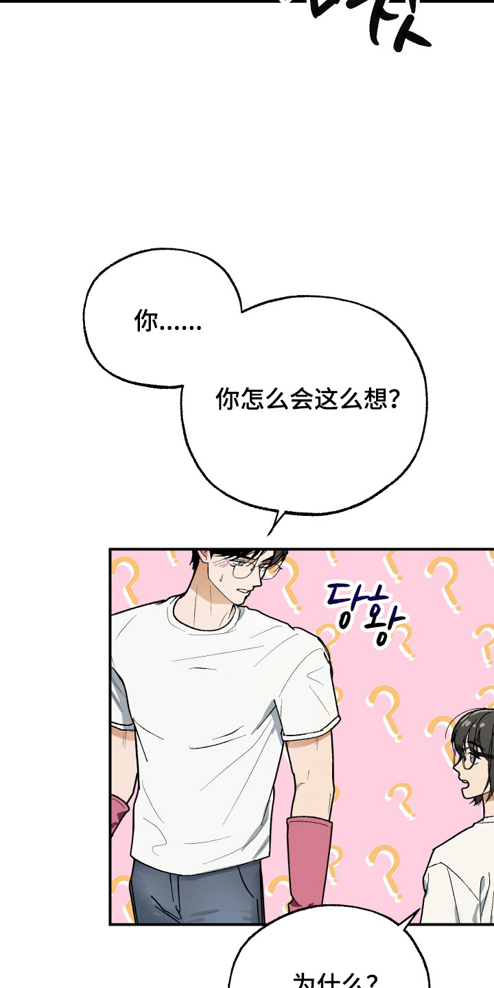 第52话4