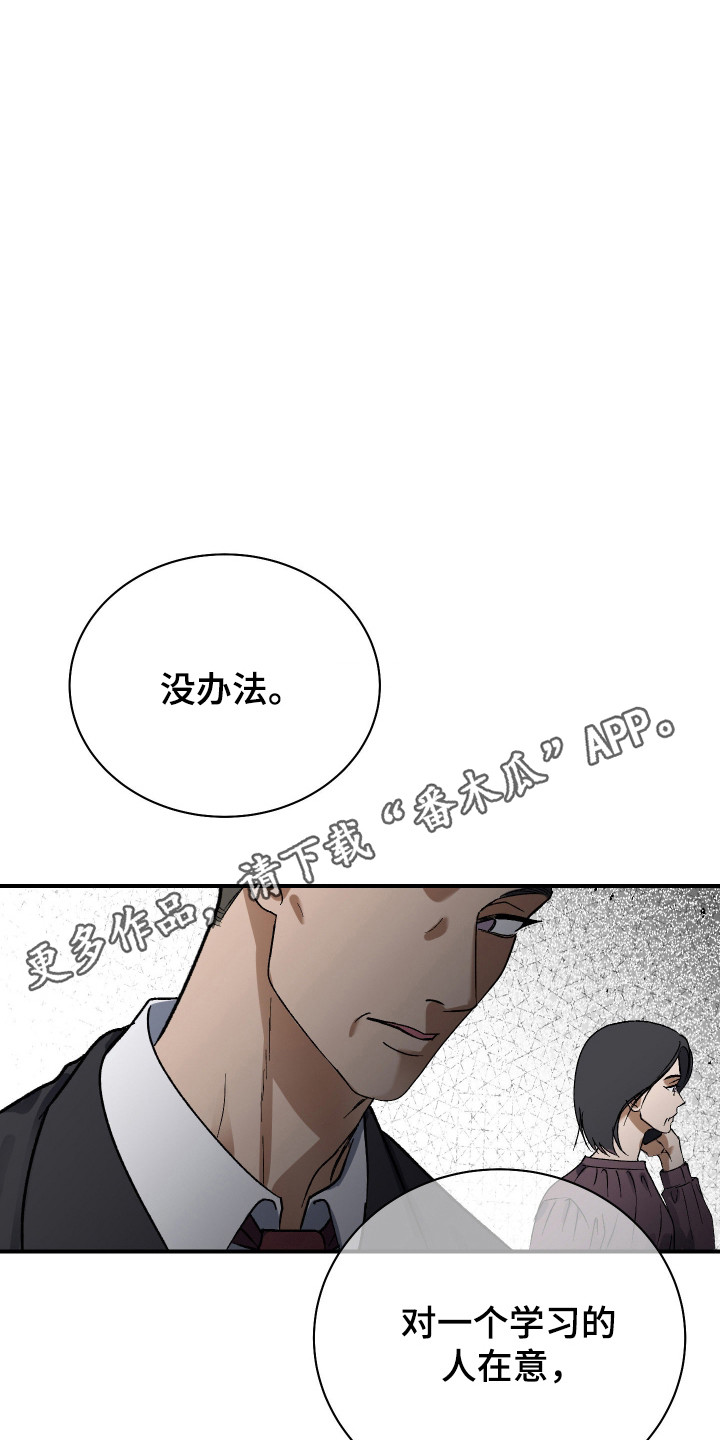 第52话17
