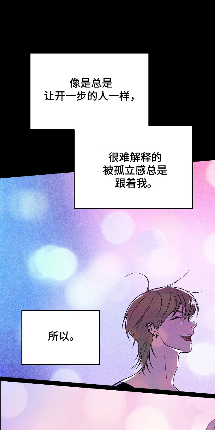 第52话19