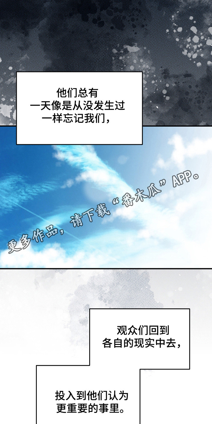 第52话22