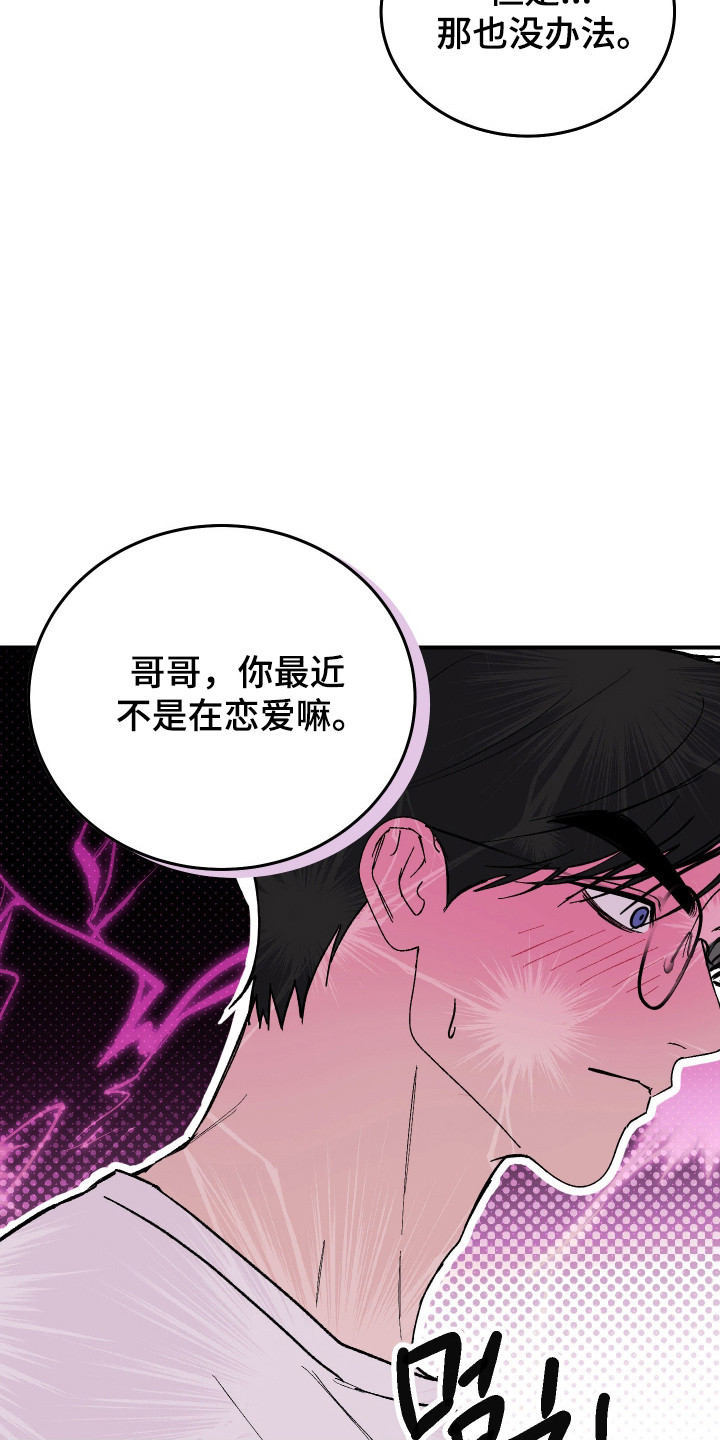 第52话3