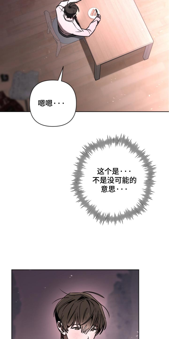 第40话8