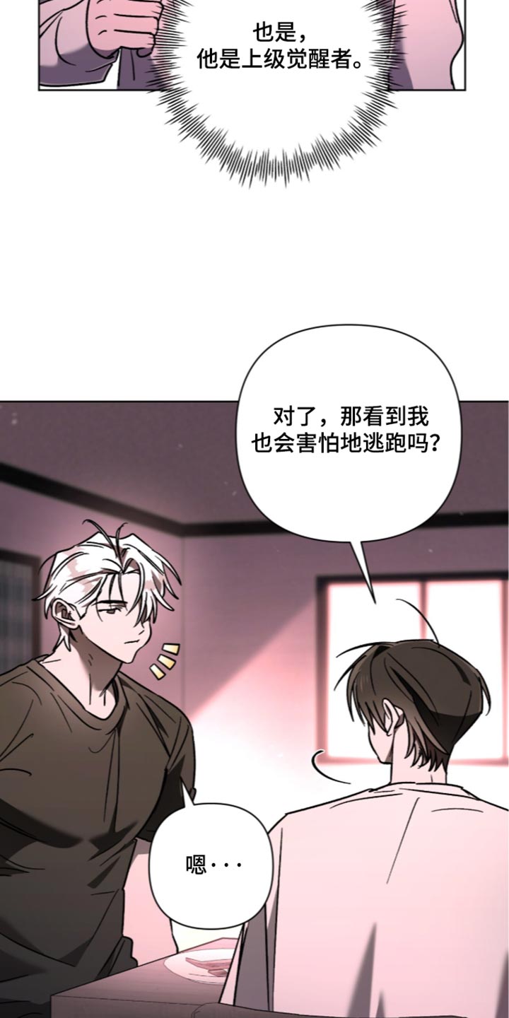 第40话5