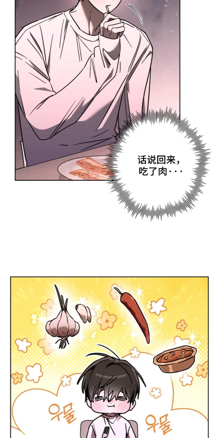 第40话9