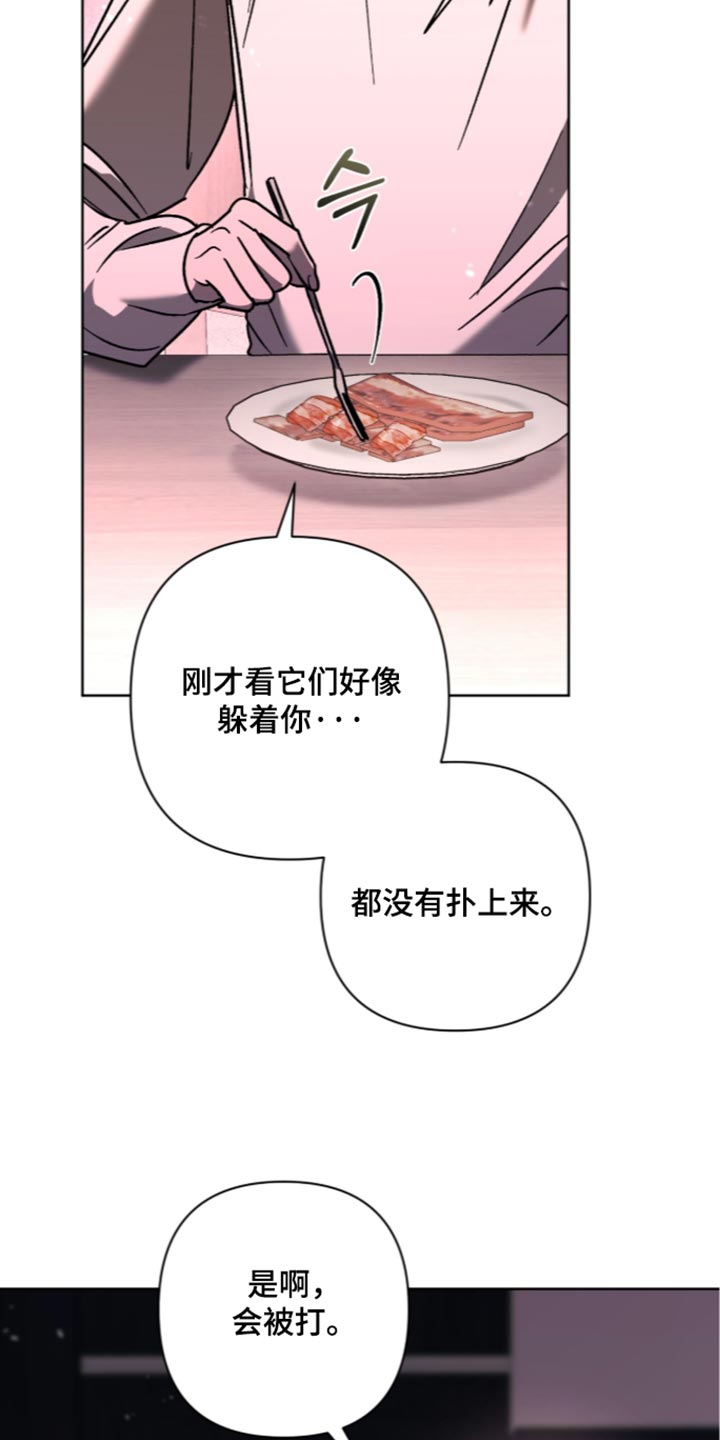 第40话2