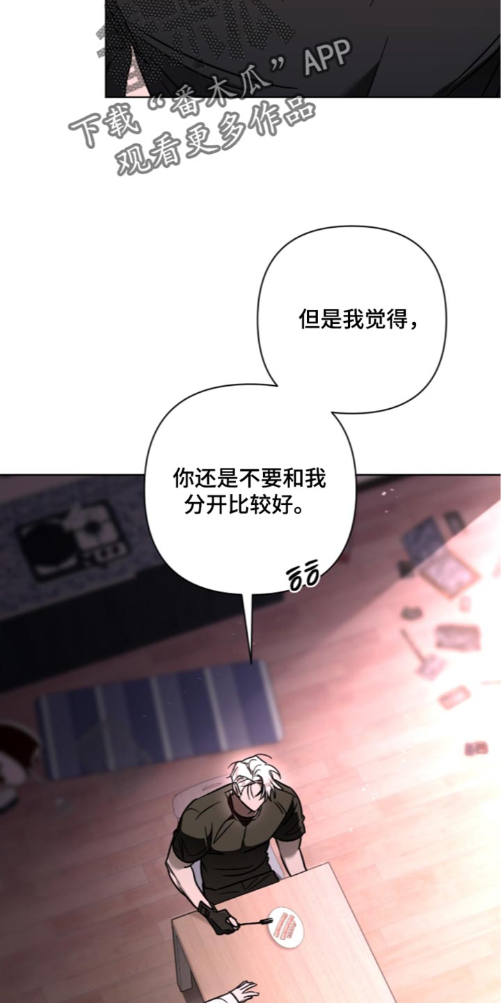 第40话7