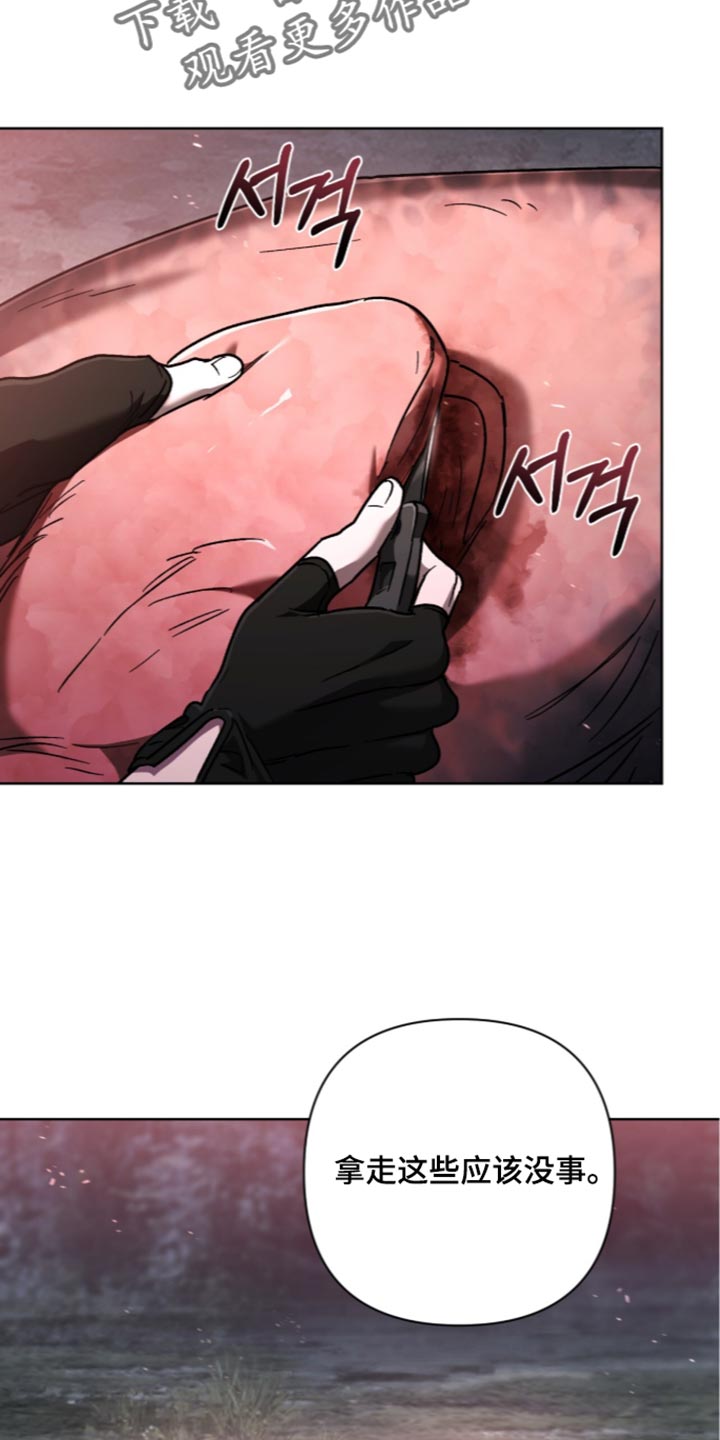 第39话12