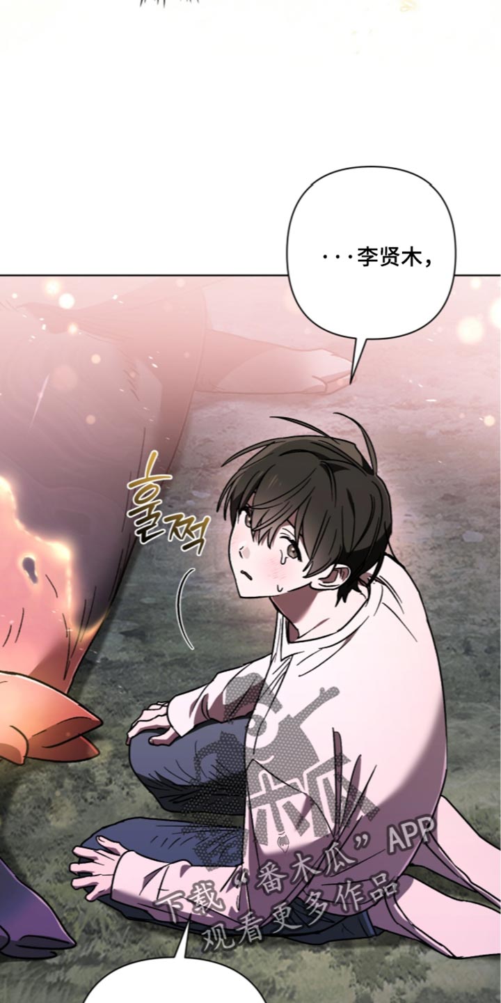 第39话7