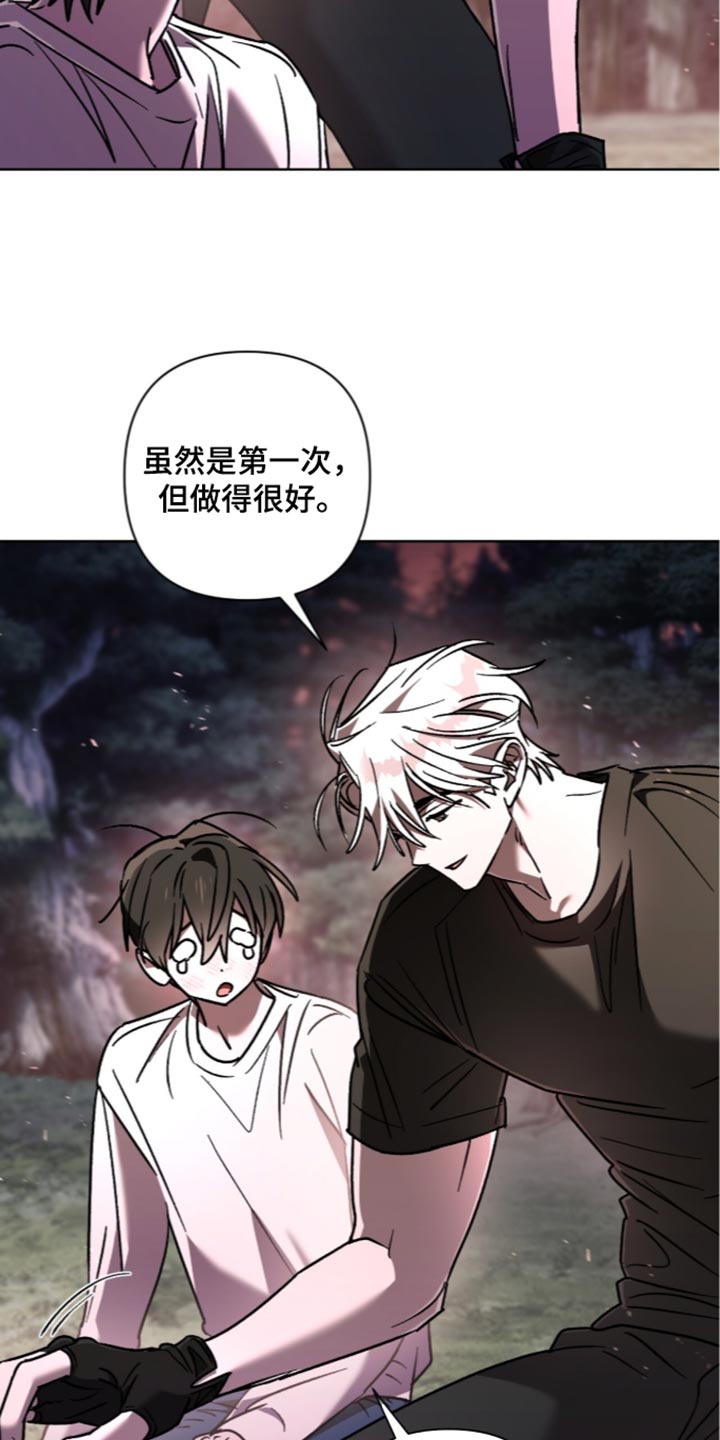 第39话9