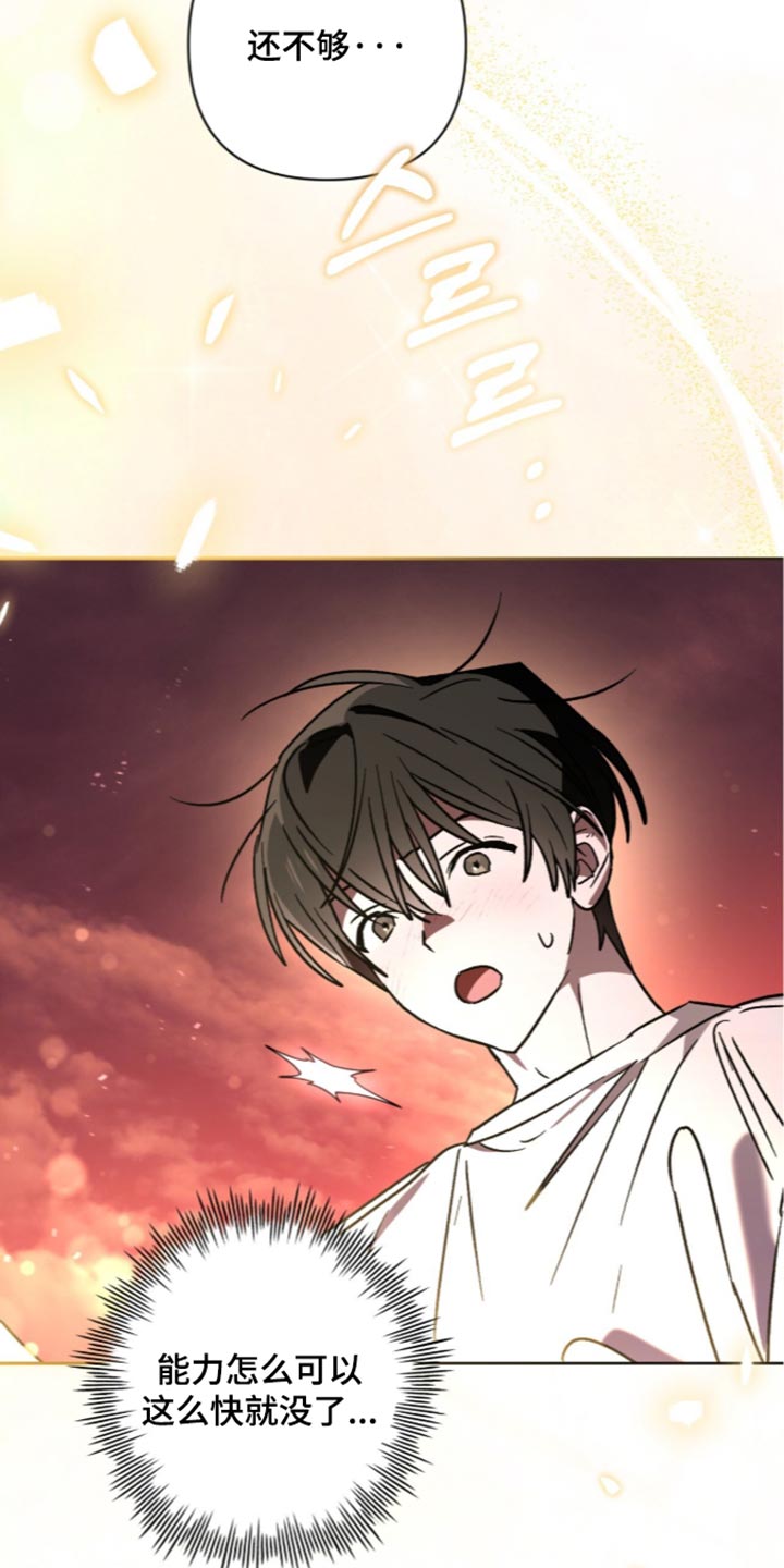 第39话6
