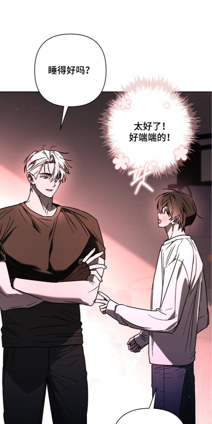 第38话2