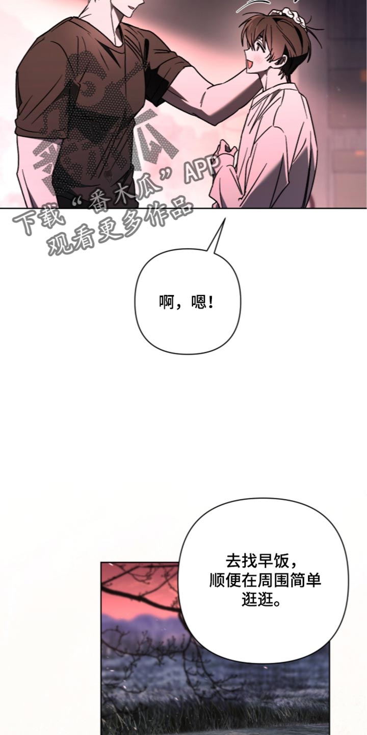 第38话5
