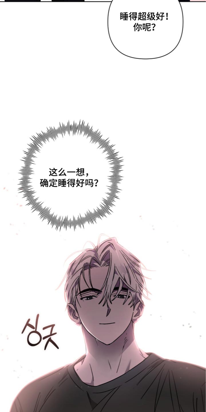第38话3