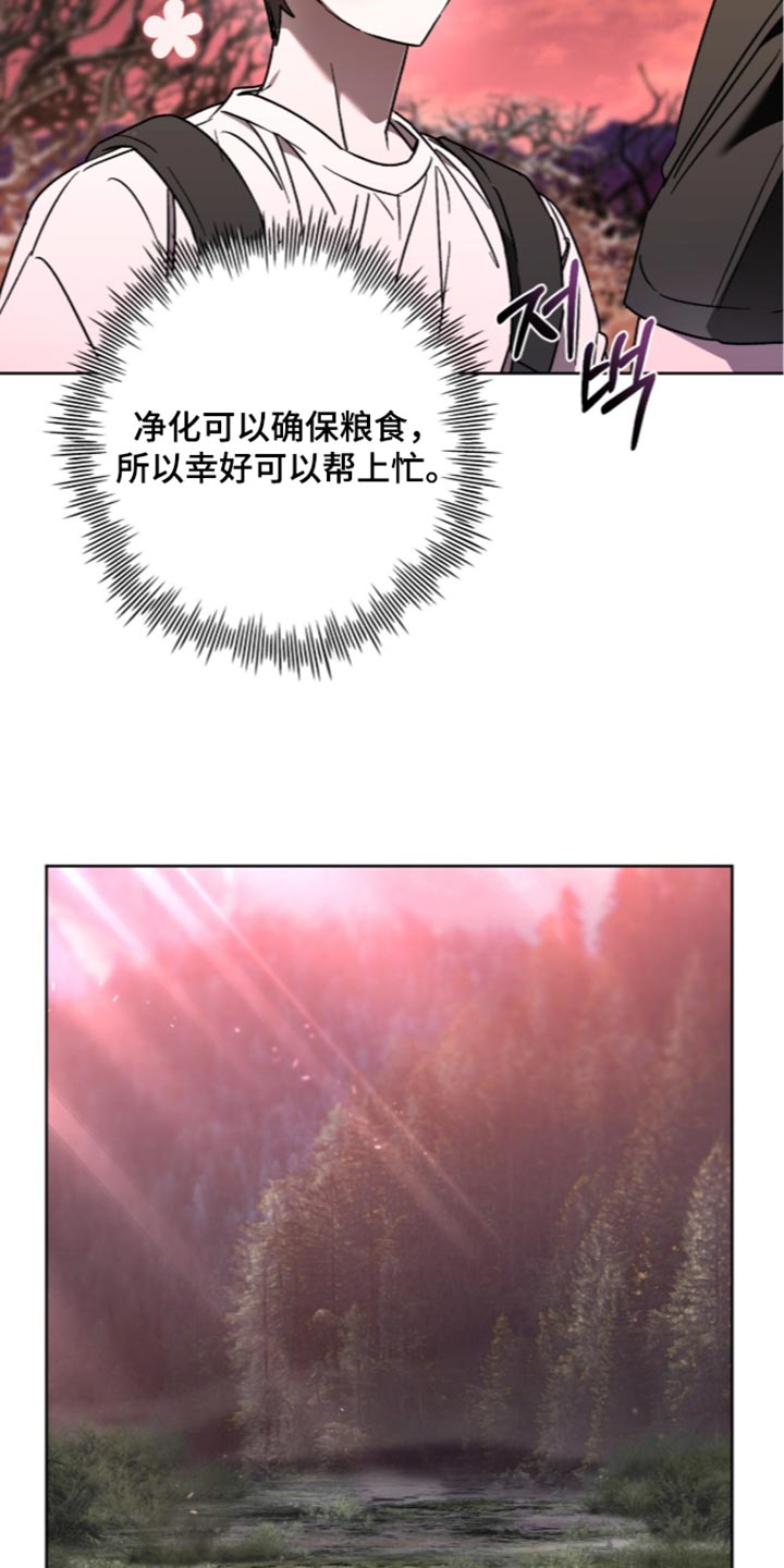 第38话7