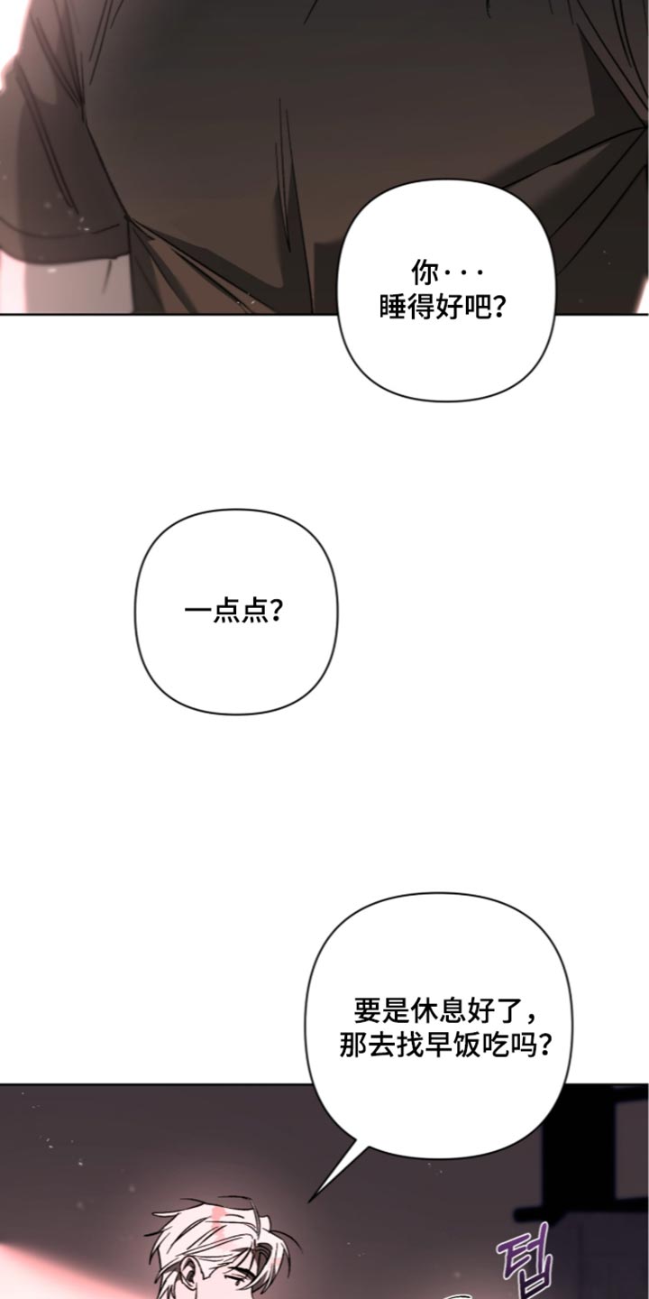 第38话4
