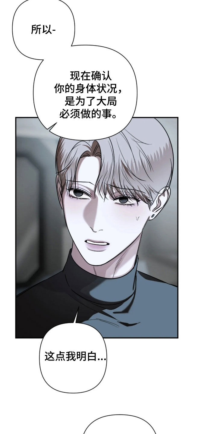 第74话2
