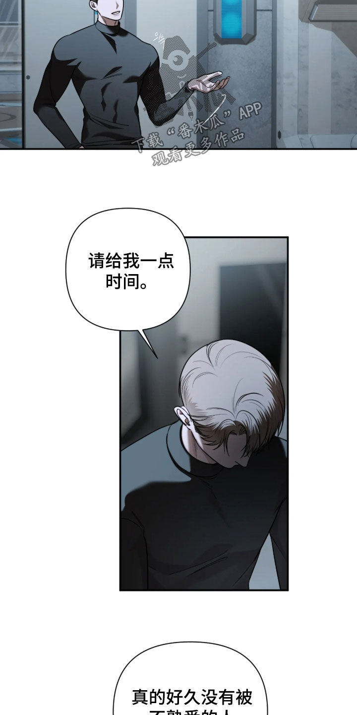 第74话10