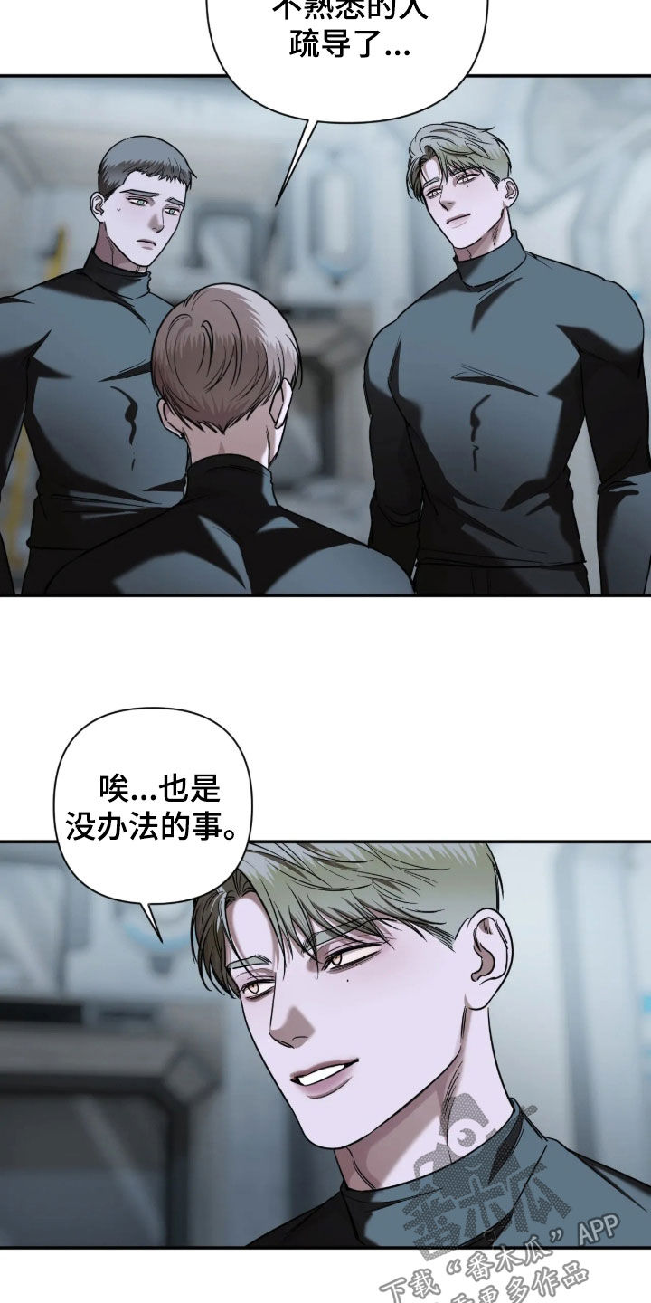 第74话11