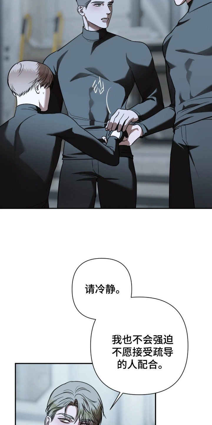 第74话5