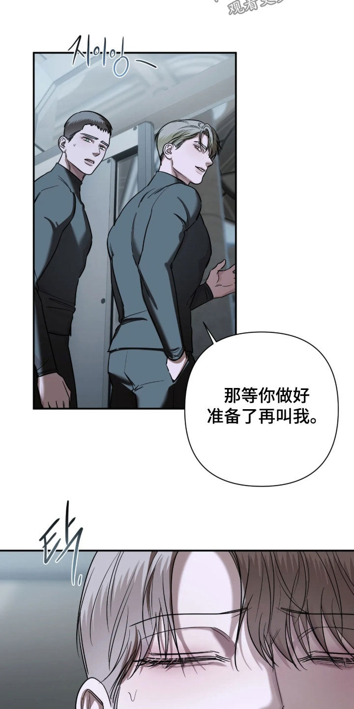 第74话12