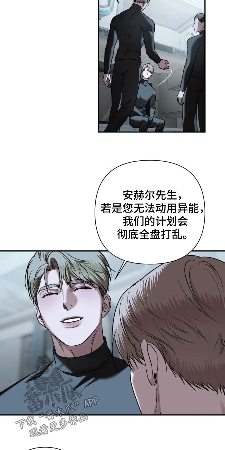 第74话1