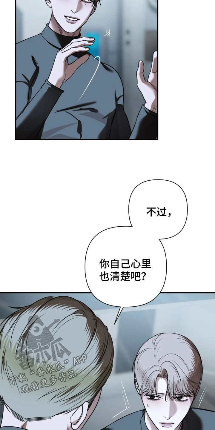 第74话6