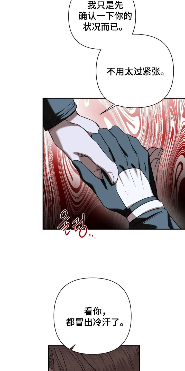 第74话3