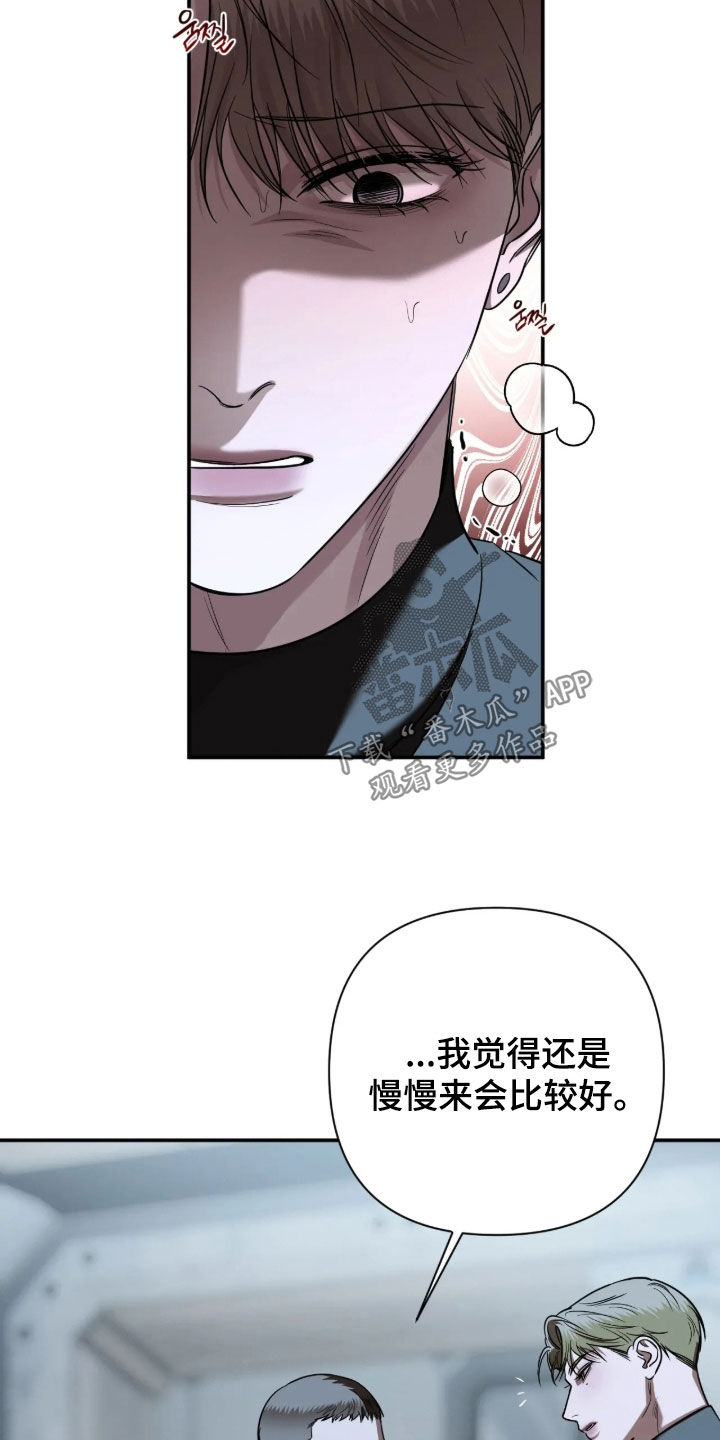 第74话4