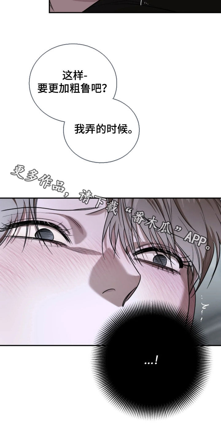 第74话19