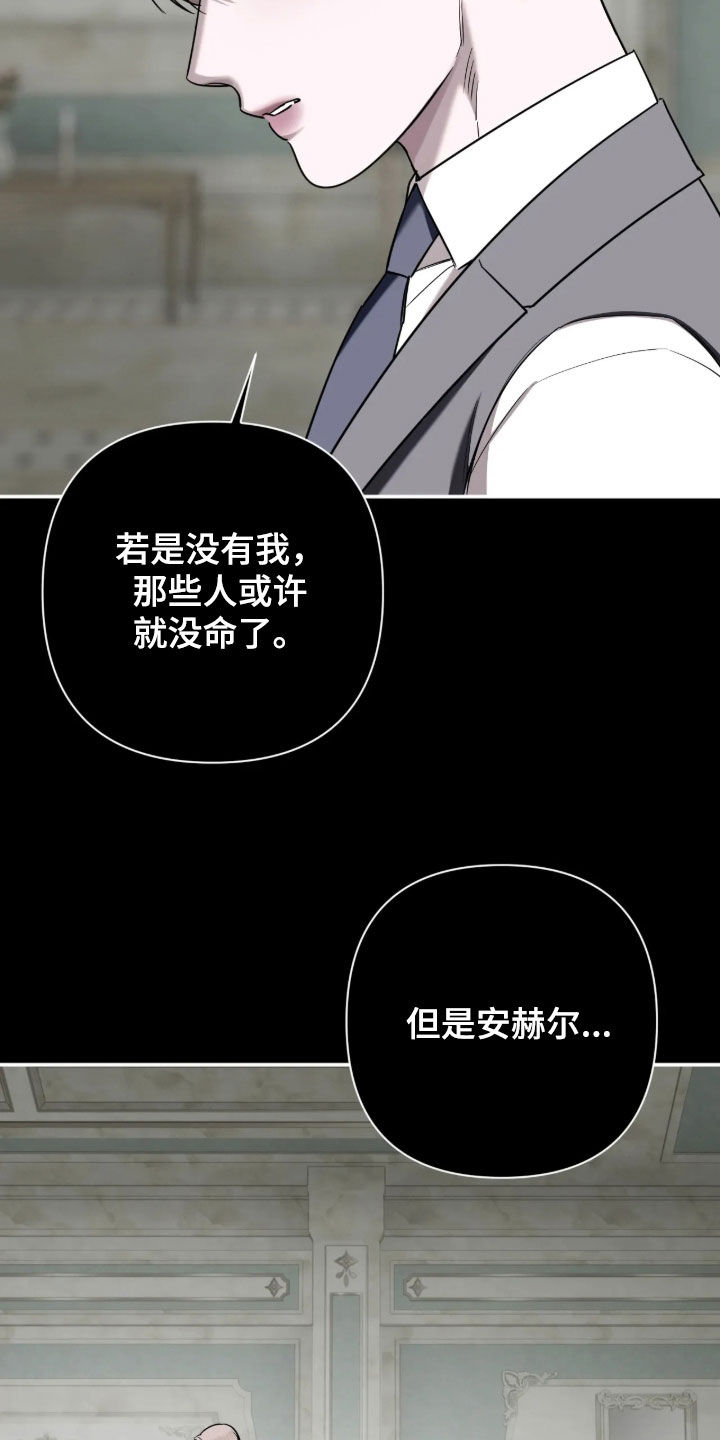 第73话12
