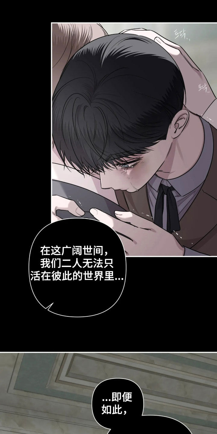 第73话15